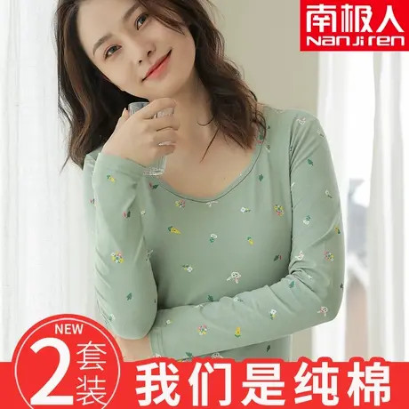 南极人秋衣秋裤女士纯棉套装全棉打底衫薄款内穿紧身保暖内衣冬季商品大图