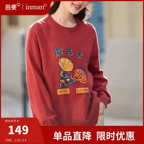 茵曼印花针织毛衣女2024春装新款慵懒风复古宽松套头上衣软糯外套图片