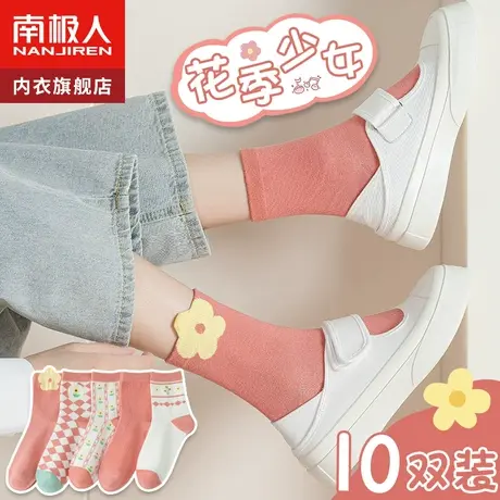 无骨袜子女士中筒袜春夏季薄款纯棉ins潮春秋款可爱网红款长筒袜商品大图