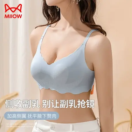 MiiOW/猫人兔耳朵裸感内衣女凉感冰丝无痕亲肤透气聚拢收副乳文胸图片