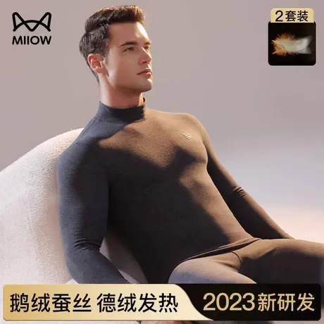 猫人男女士保暖内衣加绒德发热秋衣秋裤套装秋冬中高领打底衫上衣商品大图