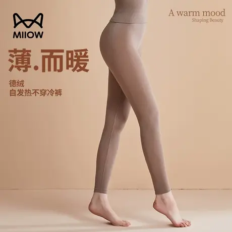 猫人秋冬女士保暖秋裤鱼骨高腰收腹暖宫保暖裤打底裤紧身美体线裤图片
