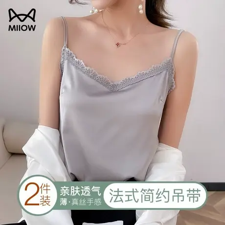 猫人蕾丝小吊带背心女内搭仿真丝上衣夏季冰丝内穿无痕雪纺打底衫商品大图