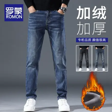 罗蒙加绒牛仔裤男冬季加厚2023新款外穿直筒修身长裤子秋冬款男士商品大图