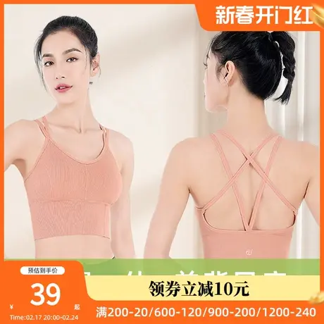 骆驼运动内衣瑜伽背心吊带内搭美背文胸一体带胸垫打底上衣可外穿图片