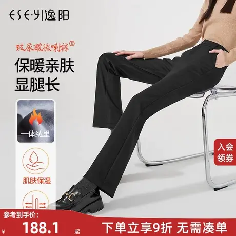 逸阳黑色微喇叭裤2023冬季新款高腰显瘦宽松休闲裤加绒加厚保暖裤商品大图