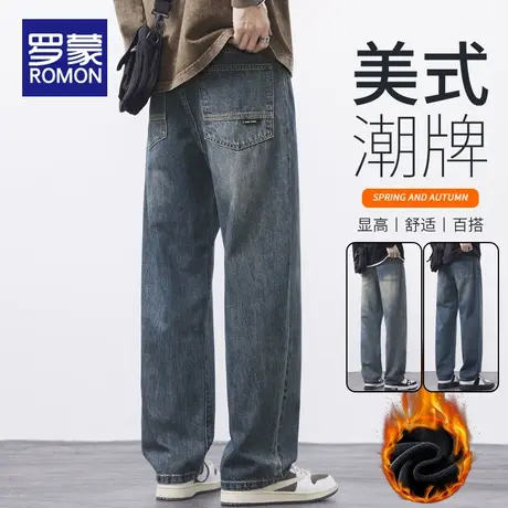 罗蒙加绒加厚阔腿牛仔裤宽松直筒2023秋冬季复古潮牌男士休闲长裤商品大图