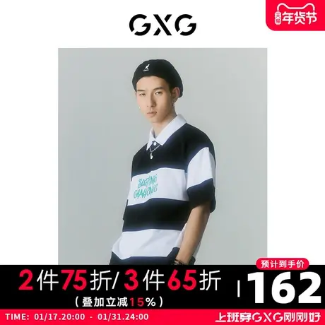 GXG男装 商场同款海滨冲浪系列短袖POLO衫 2022年夏季新品图片