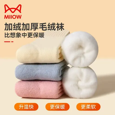 猫人袜子女秋冬加绒加厚保暖中筒袜冬季居家睡眠地板袜毛圈羊毛袜图片