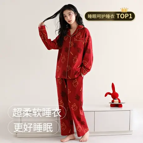 猫人【超柔软】睡衣女秋冬季纯棉红色家居服女春秋本命年结婚套装图片