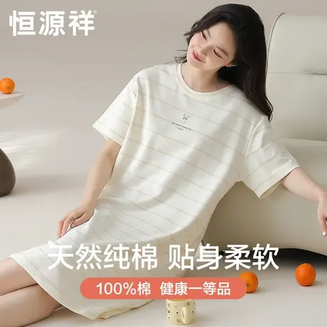 恒源祥睡裙女夏纯棉薄款条纹宽松睡衣舒适透气简约圆领短袖家居服商品大图