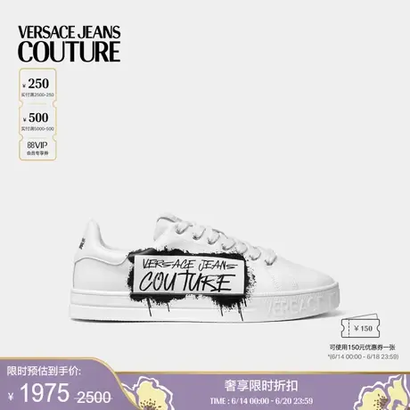 【季末优惠】VERSACE JEANS COUTURE 男士Court 88涂鸦运动鞋商品大图
