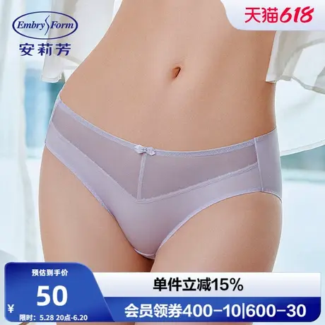 安莉芳旗下E-BRA专柜新品网纱性感低腰三角裤女士包臀内裤K200268商品大图