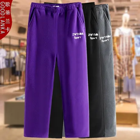 加肥加大码女中老年摇粒绒保暖裤子中年妈妈装冬季洋气加厚休闲裤商品大图