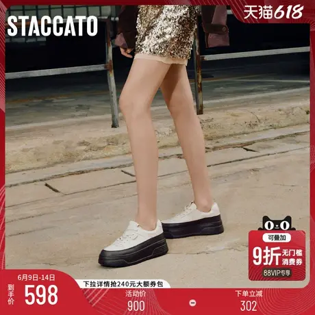 思加图新款欧包鞋板鞋厚底增高休闲鞋松糕鞋女鞋EUW11CM4图片