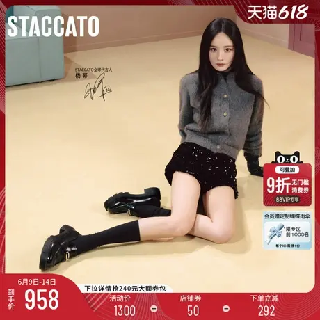 杨幂同款思加图2025新款曜金爵士乐福鞋厚底小皮鞋女EGB28AA5商品大图