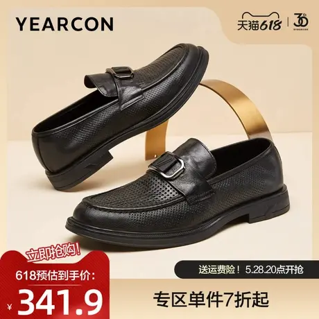 意尔康皮鞋男父亲节礼物2025夏款真皮商务正装打孔休闲鞋通勤套脚图片
