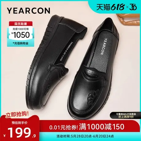 意尔康女鞋2025春季真皮妈妈鞋软底中老年皮鞋舒适豆豆鞋护士单鞋商品大图