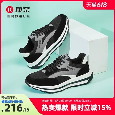康奈男鞋2025夏季新品时尚休闲运动鞋户外百搭舒适跑步鞋透气防滑图片