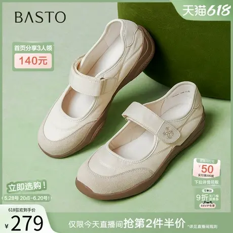 百思图2025春新款运动玛丽珍芭蕾舞鞋舒适厚底女通勤单鞋UHA21AQ5图片