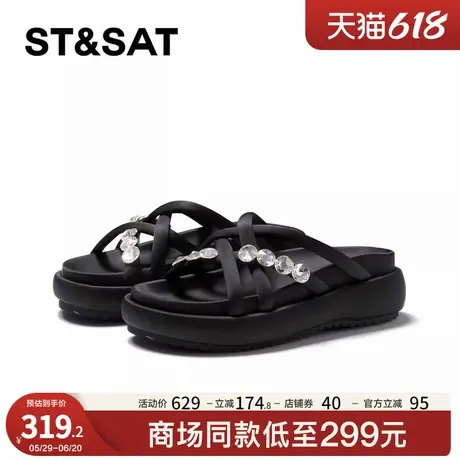 星期六时尚百搭一字拖女厚底舒适不累脚防滑沙滩凉拖鞋SSC2110C8D图片