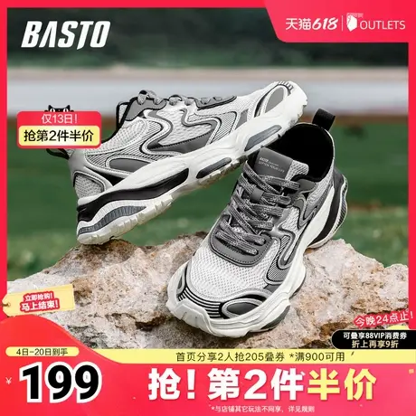 百思图春夏季新款商场同款时尚运动老爹鞋厚底男休闲鞋S1061CM4图片