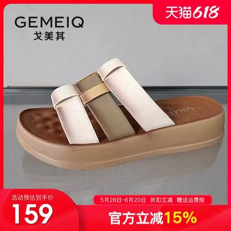 戈美其2025夏季新款软底妈妈鞋拖鞋外穿平底舒适百搭女鞋子凉拖鞋图片