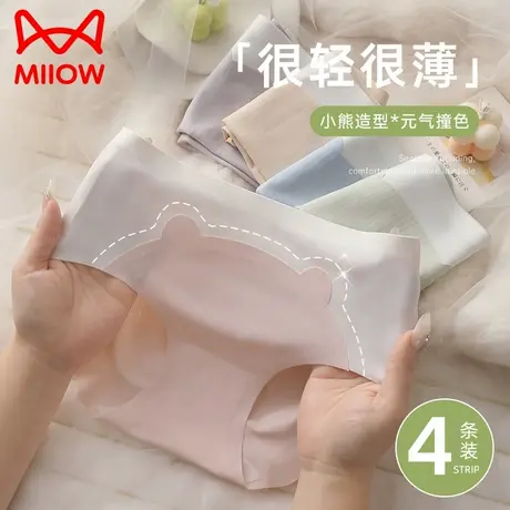 猫人无痕内裤女2024新款蚕丝抑菌裆夏季薄款中腰纯棉少女三角短裤商品大图