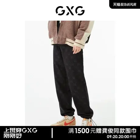 GXG男装 商场同款黑色收口针织长裤 22年秋季新品复古纹样系列商品大图