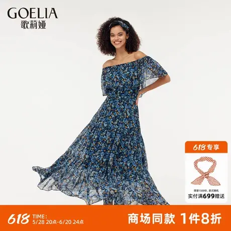 【两穿设计】歌莉娅真丝连衣裙女夏季2025新款桑蚕丝印花度假长裙图片