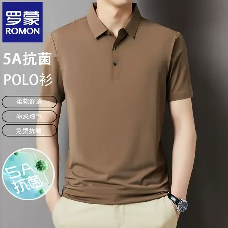 罗蒙高端男士冰丝POLO衫夏季薄款短袖t恤商务纯色休闲翻领半袖N2Z图片