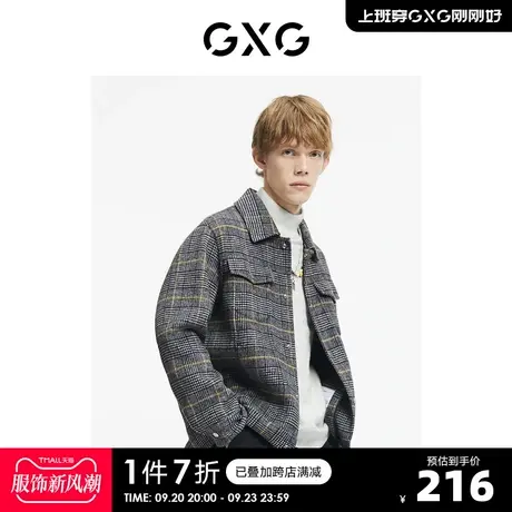 GXG男装【生活系列】冬季新品商场同款重塑系列格纹夹克外套图片