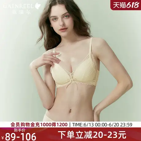 歌瑞尔文胸2025新款爆款纯欲法式蕾丝内衣女舒适三角杯无钢圈胸罩图片