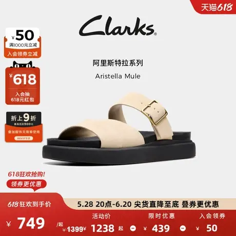 Clarks其乐Aristella Mule女士新款夏季休闲一脚蹬沙滩凉鞋半拖图片