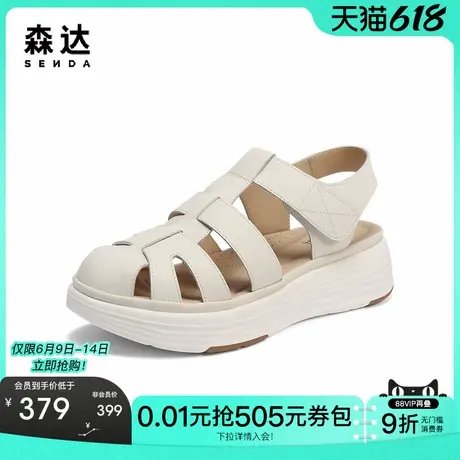 森达罗马凉鞋女款2025夏新商场同款舒软厚底休闲猪笼鞋4ROD1BL5图片