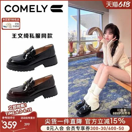 康莉厚底小皮鞋女24秋冬新款复古增高粗跟小个子乐福鞋鞋子5A010D图片