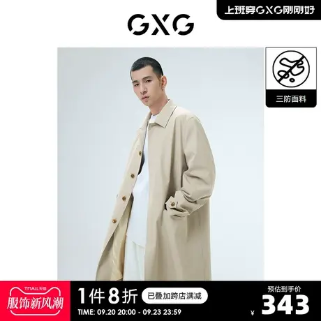 GXG奥莱 22年男装奥莱焦糖色廓形灯芯绒拼接长款风衣秋重置系列图片