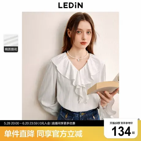 乐町大荷叶边上衣新款秋季长袖甜美浪漫女士百搭超仙衬衫商品大图