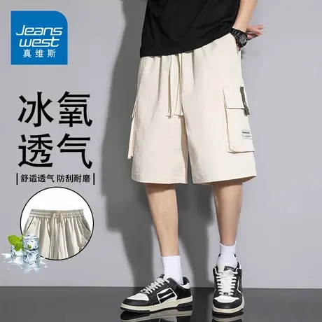 GQ真维斯冰丝短裤男士夏季宽松直筒五分运动速干透气工装中裤子图片
