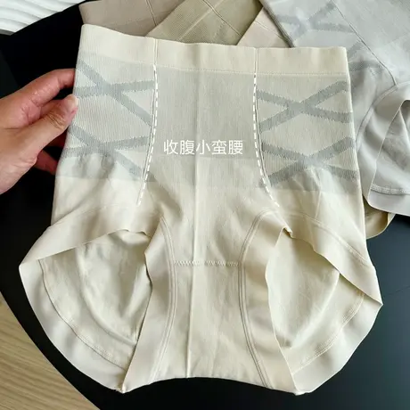 收腹小蛮腰~无缝高腰绷带内裤女提臀打底短裤包臀收小肚子夏薄款图片