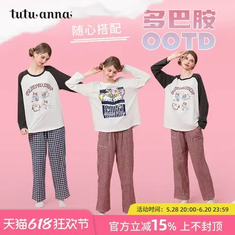 tutuanna全棉睡衣秋款女 HelloKitty印花圆领长袖家居服T恤睡裙女商品大图