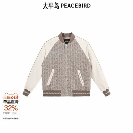 【商场同款】太平鸟男装 绵羊毛棒球服阔版撞色休闲夹克B1BCE4313图片