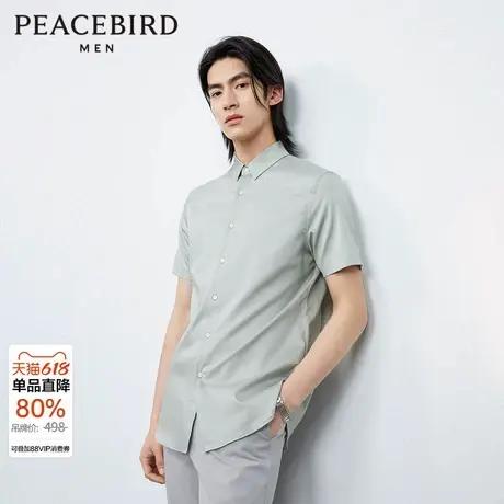 太平鸟男装提花短袖衬衫修身时尚商务衬衣图片