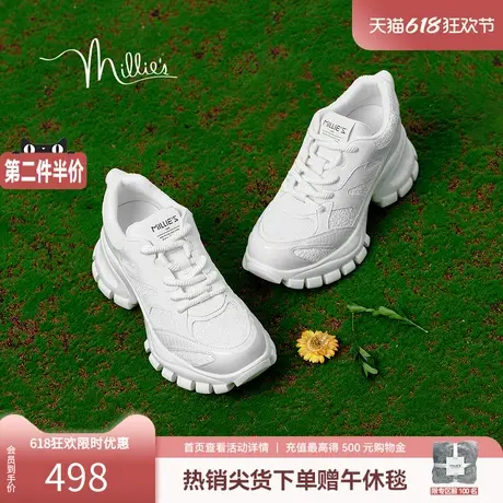 【机甲星河】妙丽老爹鞋2025春季细闪舒适厚底女运动鞋23852CM4商品大图