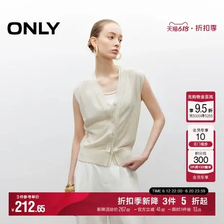 ONLY2025夏季新款立体双层门襟密织工艺V领无袖短款针织背心女商品大图