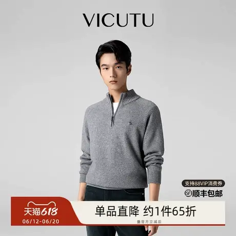 【云雾衫】VICUTU威可多男士100%羊毛衫冬高级舒暖商务休闲毛衣图片