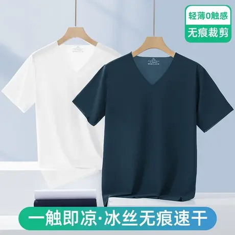 无痕短袖t恤男V领上衣服健身运动冰丝凉感速干纯色白色半袖打底衫图片
