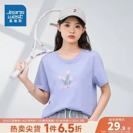 JW真维斯女装2023夏季新款休闲时尚圆领内搭上衣纯棉印花短袖T恤商品大图