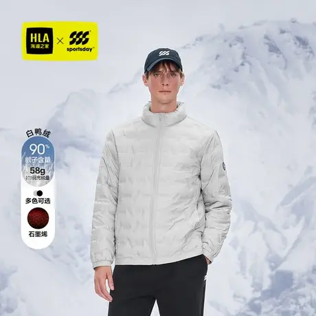 【石墨烯】海澜之家运动sportsday轻薄羽绒服24秋冬新立领外套男商品大图