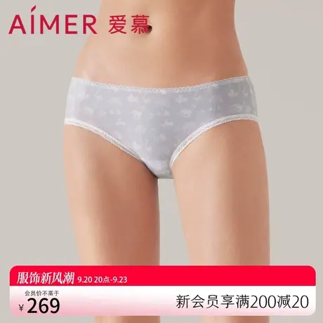 【3件包】爱慕内裤女棉质底裆蕾丝花边中腰平角裤AM238611图片